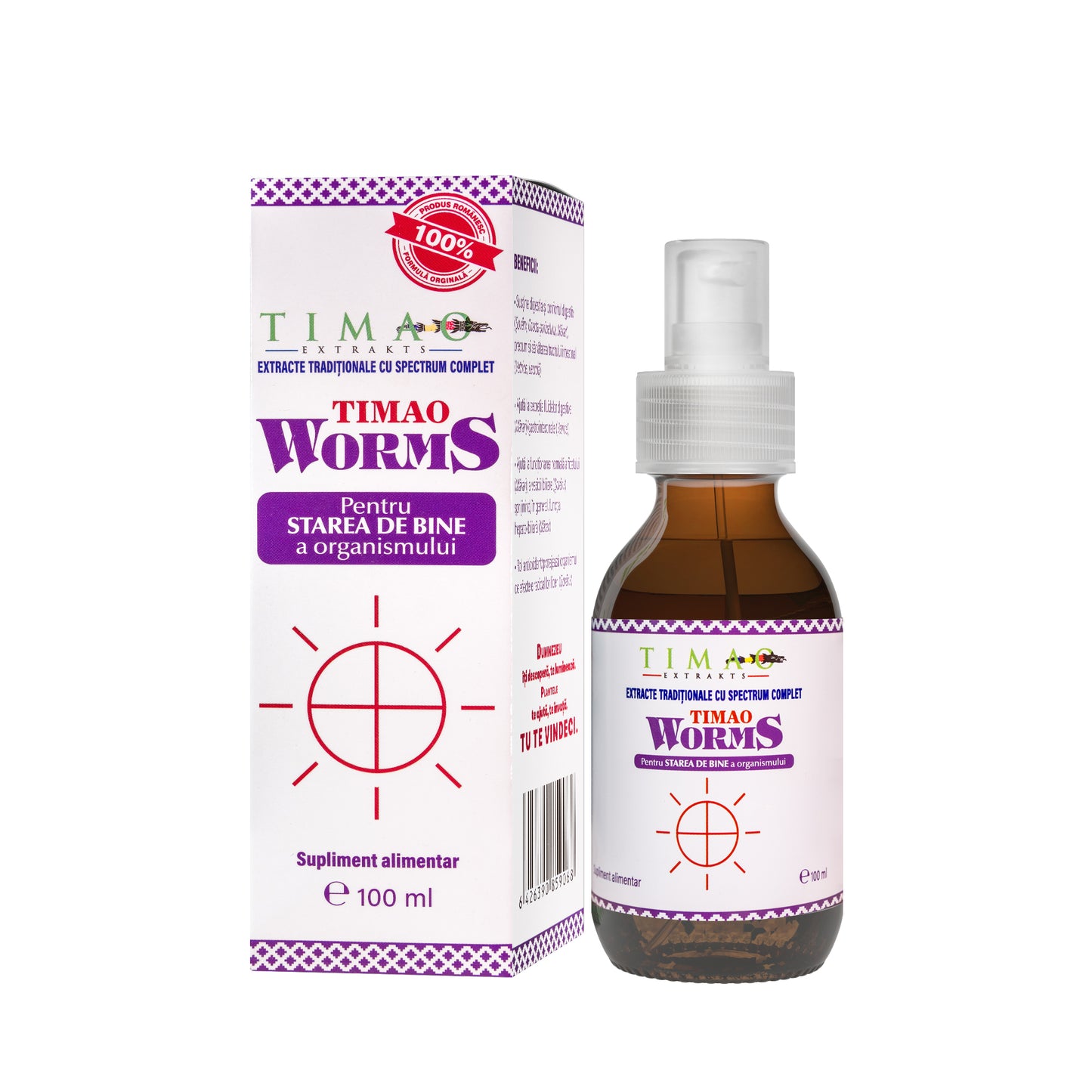 ديدان تيماو